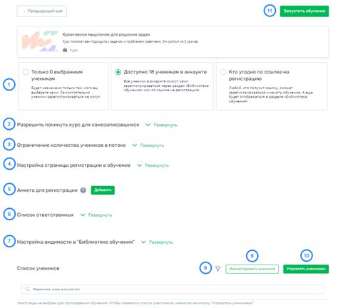 Просмотр результатов и улучшение