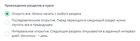 Просмотр результатов установки шапки