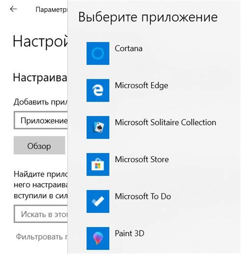 Просмотр стандартных настроек