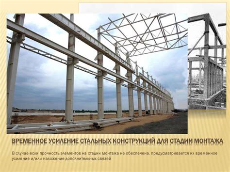 Просмотр точки неба и подготовка к монтажу