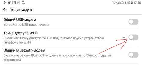 Простая активация болда на смартфоне