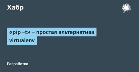Простая альтернатива для перезагрузки