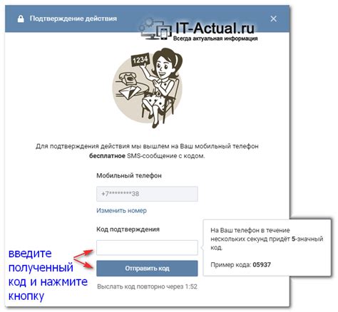 Простая инструкция для отправки важных сообщений в социальной сети ВКонтакте