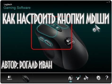 Простая настройка кнопок