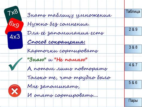 Простейшие способы сокращения талии