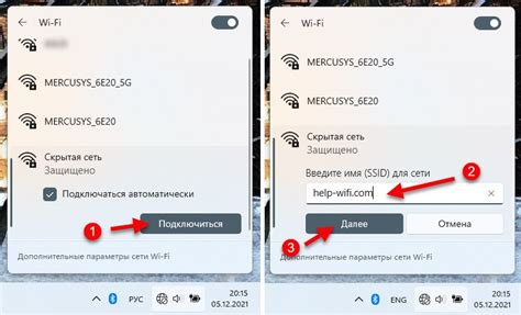Простое и быстрое подключение к Wi-Fi с установкой пароля