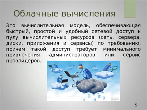 Простой и удобный доступ