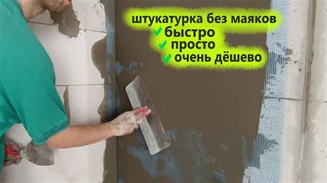 Простой и эффективный способ удаления бумаги с поверхности гипсокартона