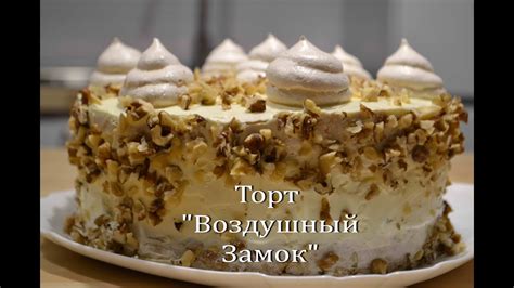 Простой рецепт бисквитного безе