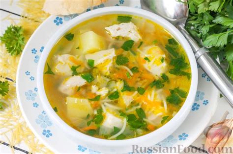 Простой рецепт приготовления куриного супа