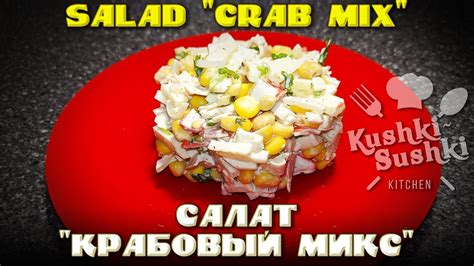Простой рецепт с нежным вкусом