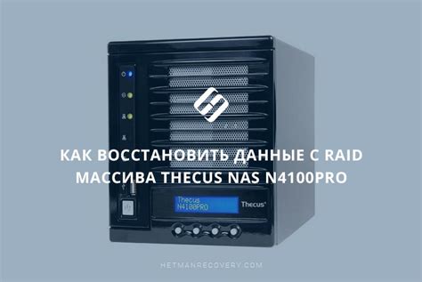 Простой способ восстановления игровых данных