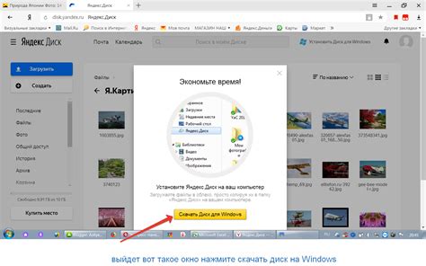 Простой способ добавить Яндекс.Диск на свой смартфон