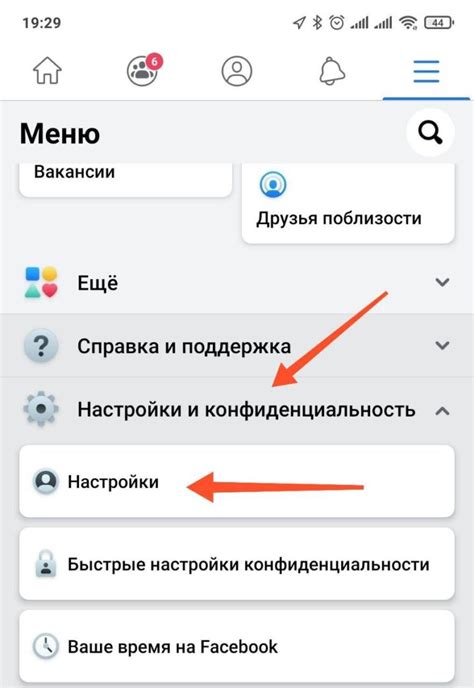 Простой способ изменить имя на своем профиле