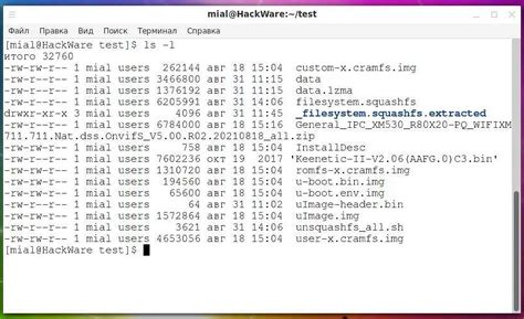 Простой способ копирования имени файла в Linux