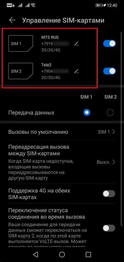Простой способ найти удаленный номер телефона на Android