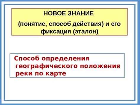Простой способ определения географического расположения