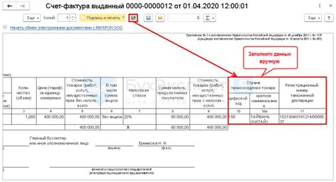Простой способ определить номер ГТД по товару