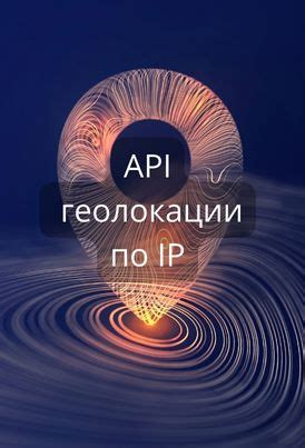 Простой способ отключения определения местоположения на ПК без потери комфорта