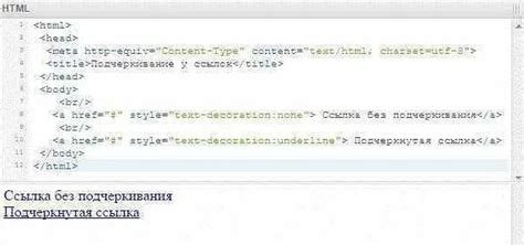 Простой способ отключения фильтра CSS