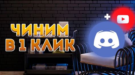 Простой способ поиска пользователей Дискорд