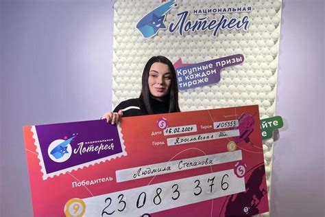 Простой способ проверить билеты на национальную лотерею онлайн