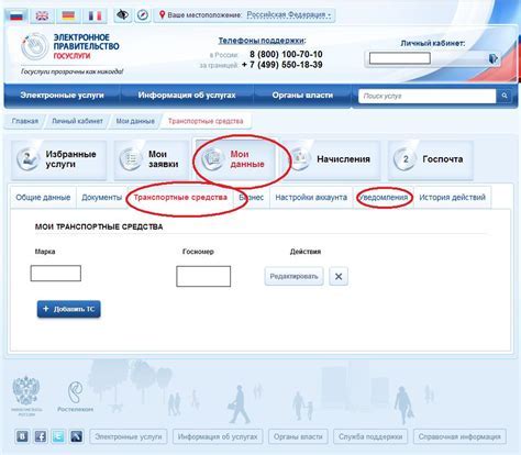 Простой способ проверки баланса