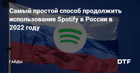 Простой способ продолжить использование без срыва связи