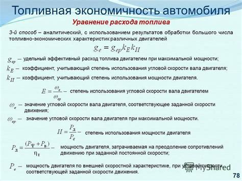 Простой способ расчета без сложных формул
