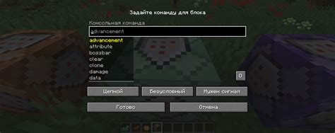 Простой способ создания командного блока в Minecraft без использования модификаций на телефоне