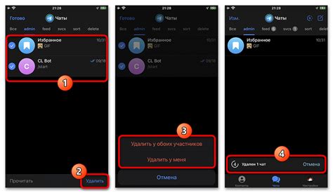 Простой способ удалить чаты ВКонтакте