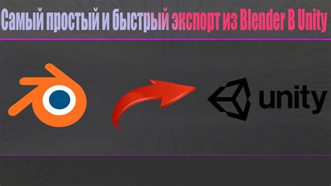 Простой способ узнать версию Blender