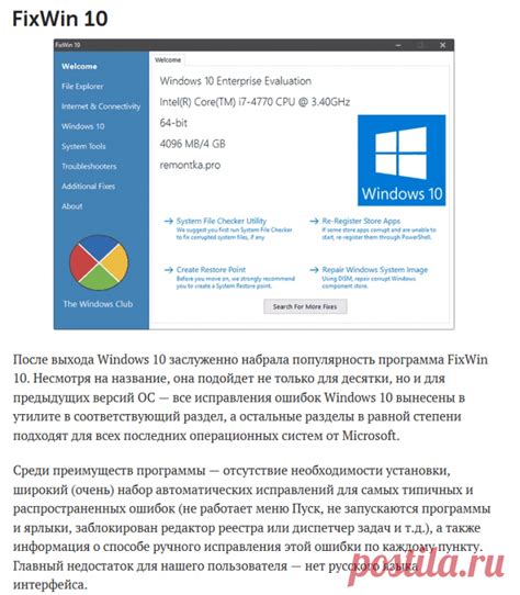 Простота исправления ошибок