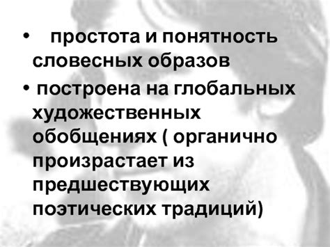 Простота и понятность произношения