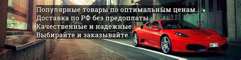 Простота и удобство аренды