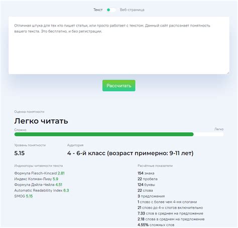 Простота и ясность текста - основной фактор понятности