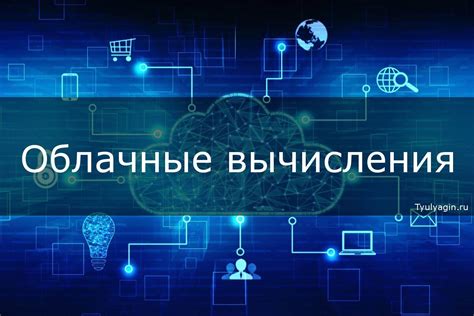 Простота реализации и вычислений