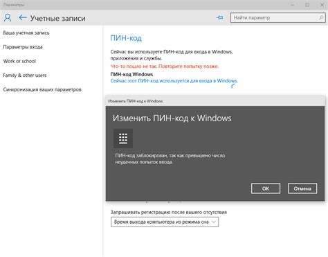 Просто и безопасно: восстановление кода доступа Microsoft