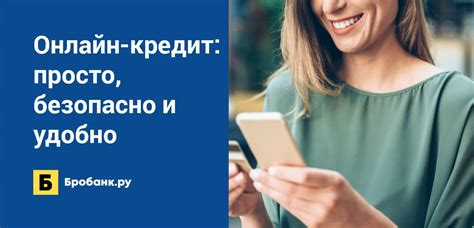 Просто и удобно: проверка онлайн