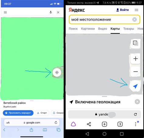 Просто указывайте свое местоположение и получайте рекомендации