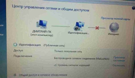 Простые инструкции для успешного подключения