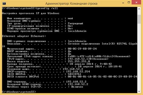 Простые команды для настройки