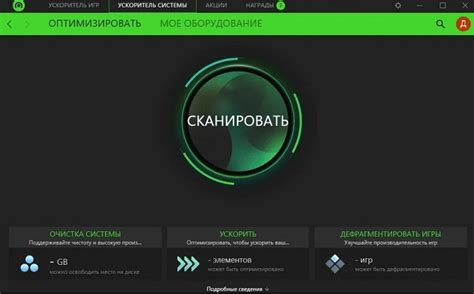 Простые советы для ускорения начала игры