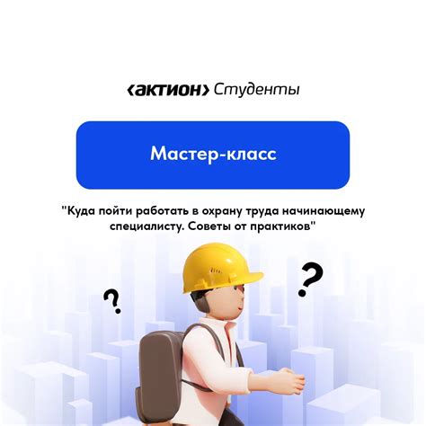 Простые советы и рекомендации