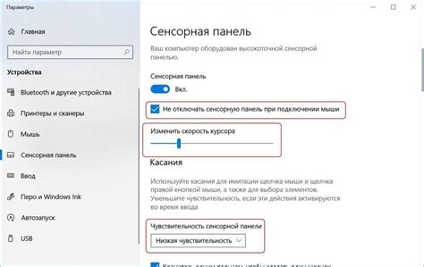 Простые способы отключить сенсорный экран на ноутбуке Huawei