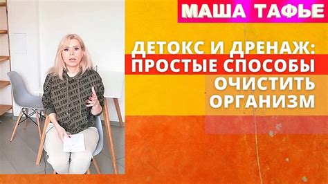 Простые способы очистить тени