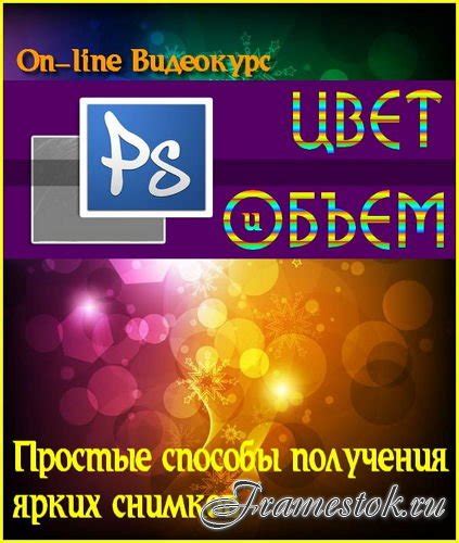 Простые способы получения