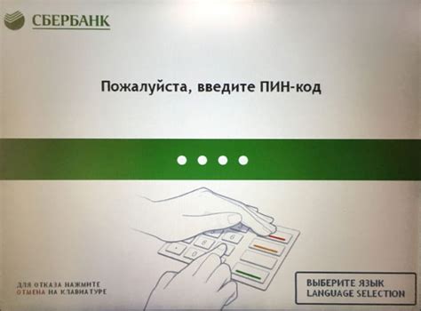 Простые способы получения ПИН кода телефона