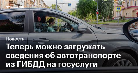 Простые способы проверки штрафов на автомобиль