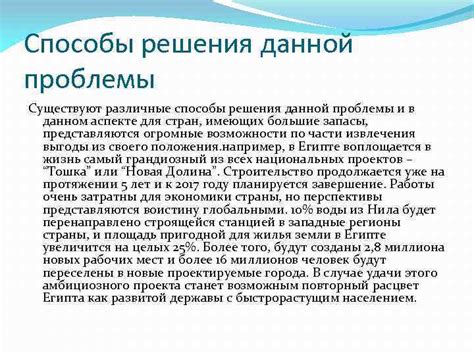Простые способы решения данной проблемы